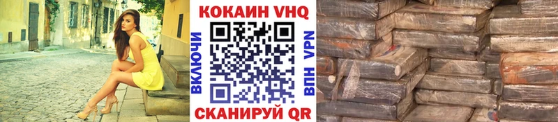 Купить Кокаин Меф ГАШИШ Нестеров