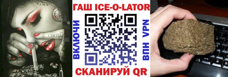 Купить  Нестеров  Гашиш Premium 