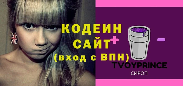 герыч Кодинск