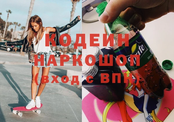 герыч Кодинск