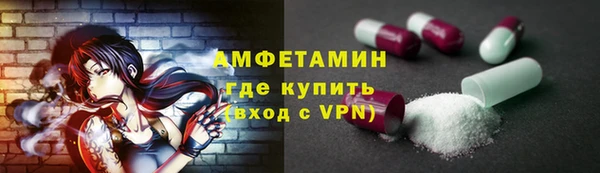 молекула духа Киренск