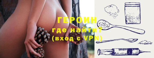 герыч Кинешма