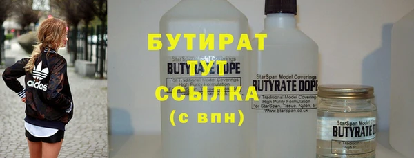 герыч Кинешма