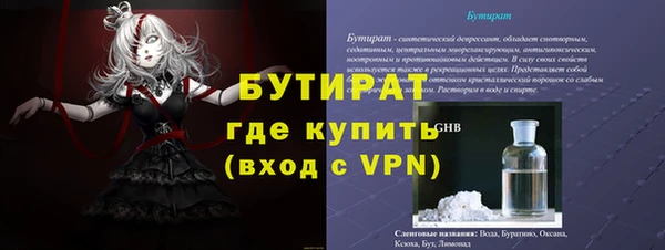 молекула духа Киренск