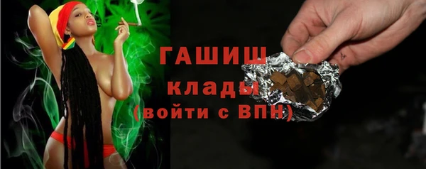 герыч Киреевск