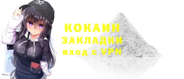 герыч Кинешма
