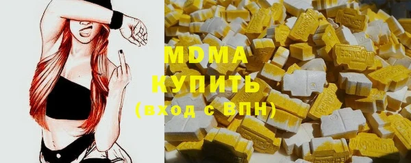 герыч Кинешма