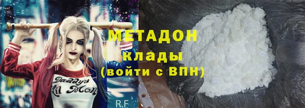 герыч Кодинск