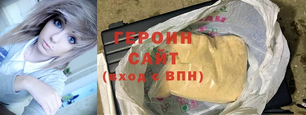молекула духа Киренск