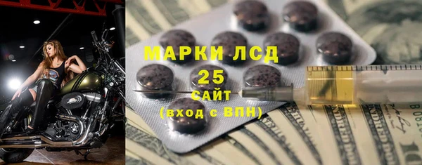 герыч Киреевск