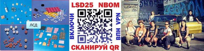 Лсд 25 экстази кислота  Купить где  Нестеров 