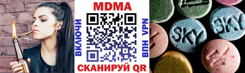 Купить  Нестеров  МДМА Molly 