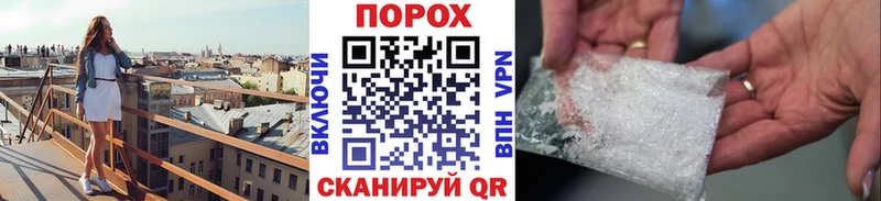 Купить закладки  Нестеров  Первитин пудра 