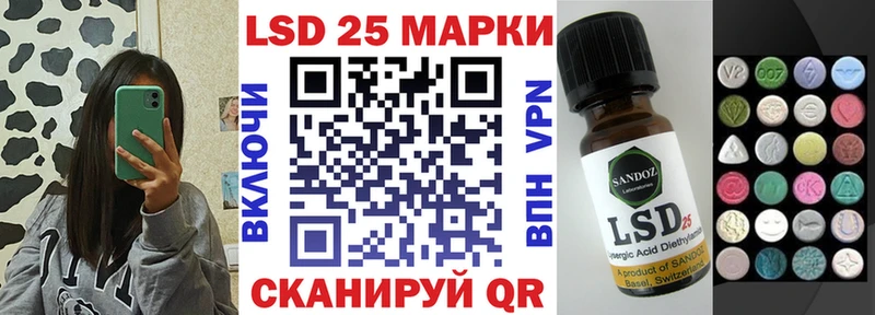 Купить  Нестеров  Наркотические марки 1,5мг 