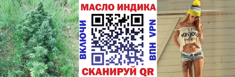 Купить где  Нестеров  Дистиллят ТГК гашишное масло 