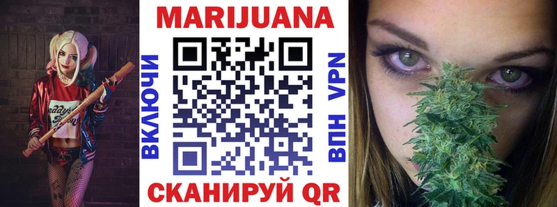 Бошки Шишки Ganja  Купить  Нестеров 